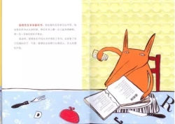 【沐辰绘本推荐】为什么孩子要读书？看看这只“吃书”的狐狸吧！